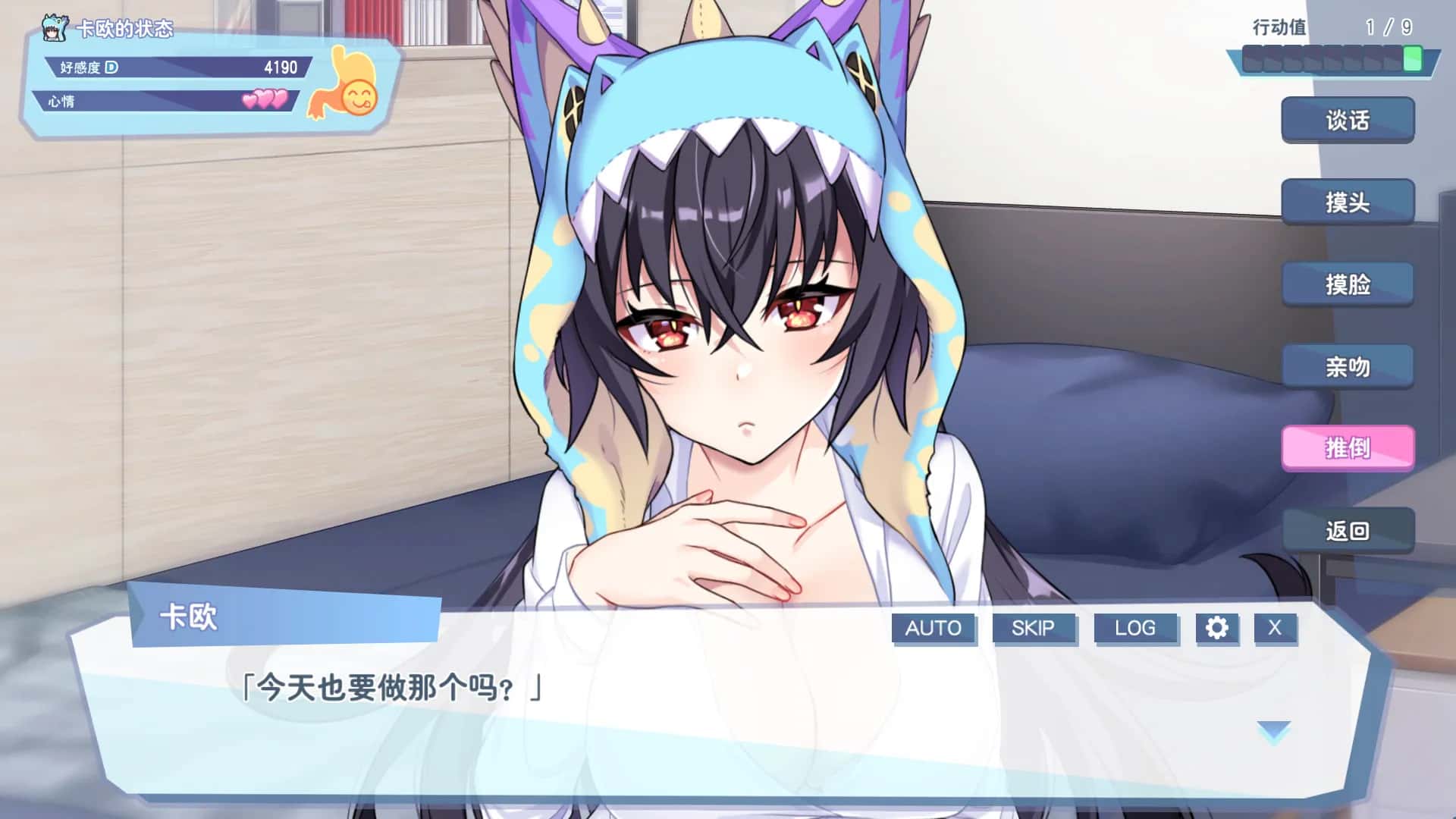 视觉数据2