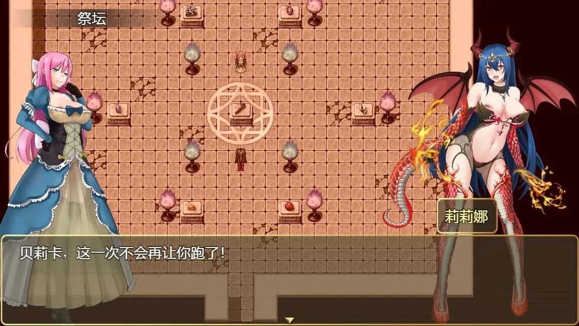 诅咒铠甲2：灵魔女传奇 中文界面 资料图 8