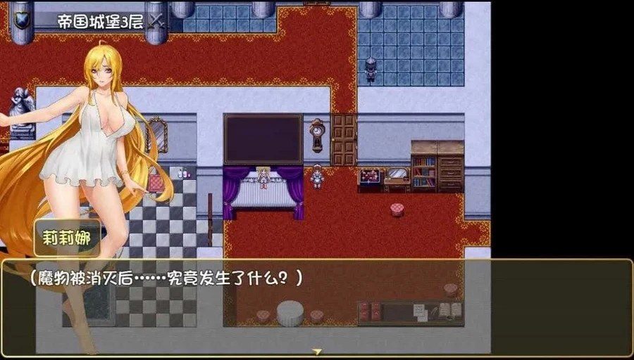 诅咒铠甲2：灵魔女传奇 分支路线 预览图 4